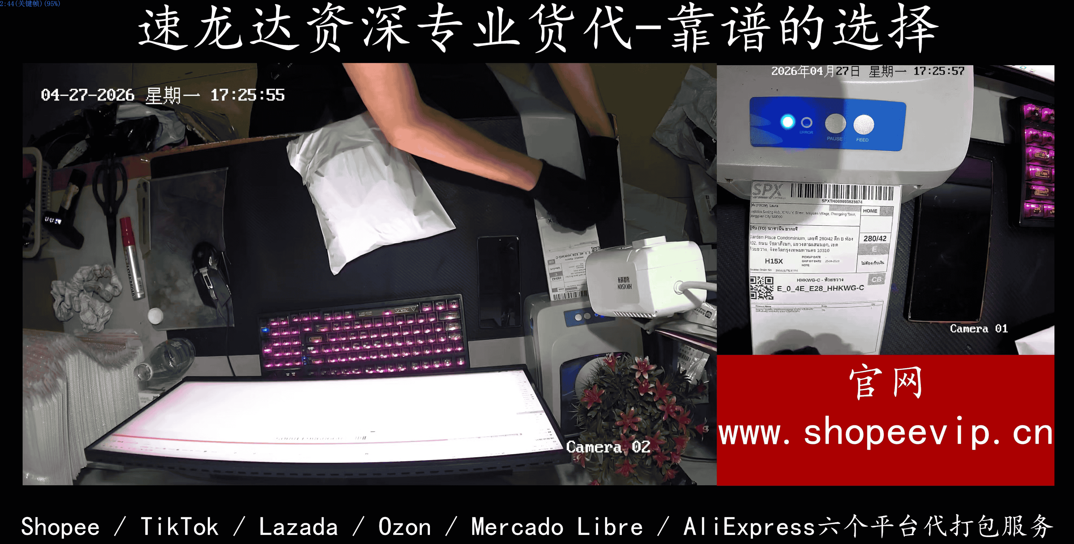 打包图片2