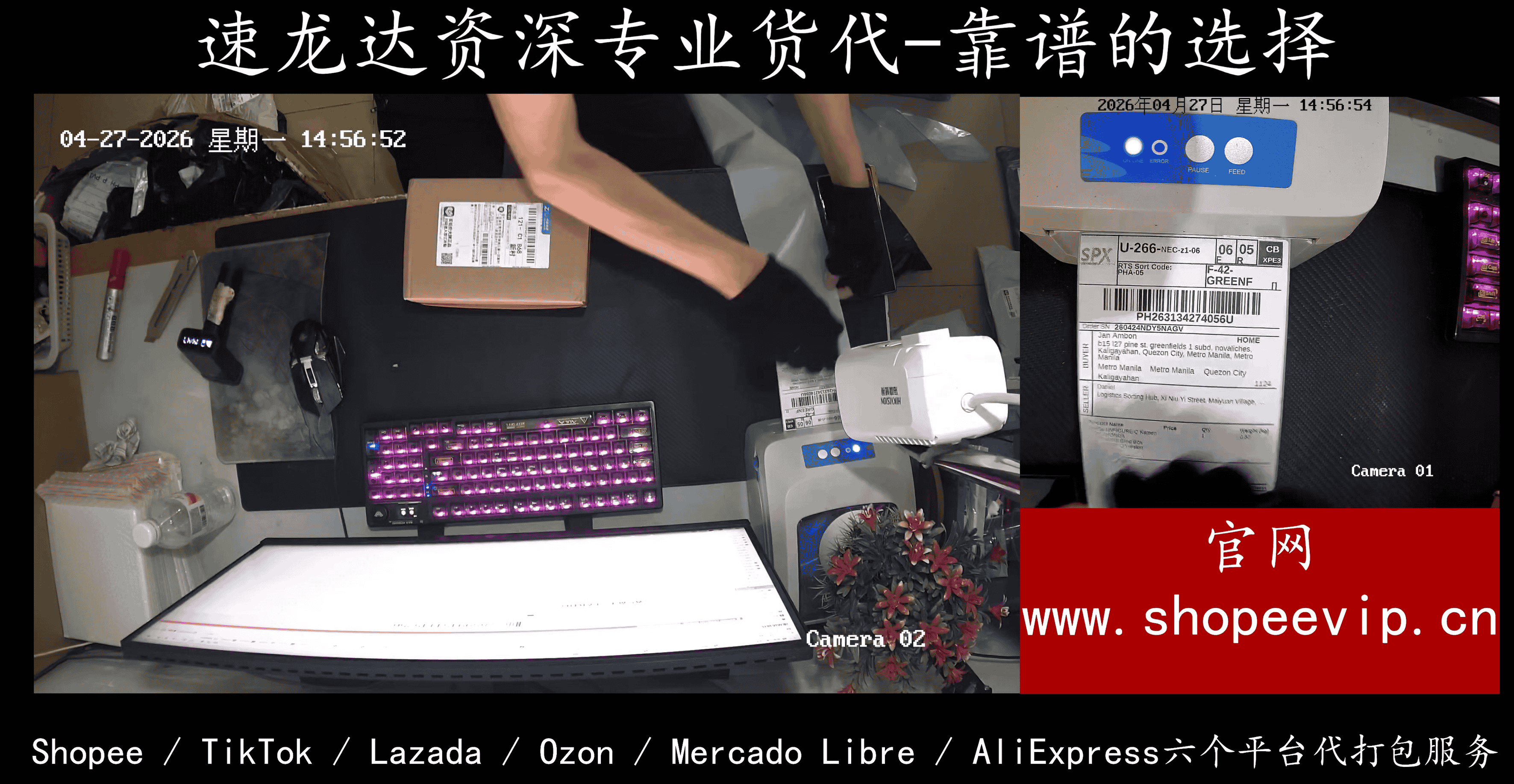 打包图片4